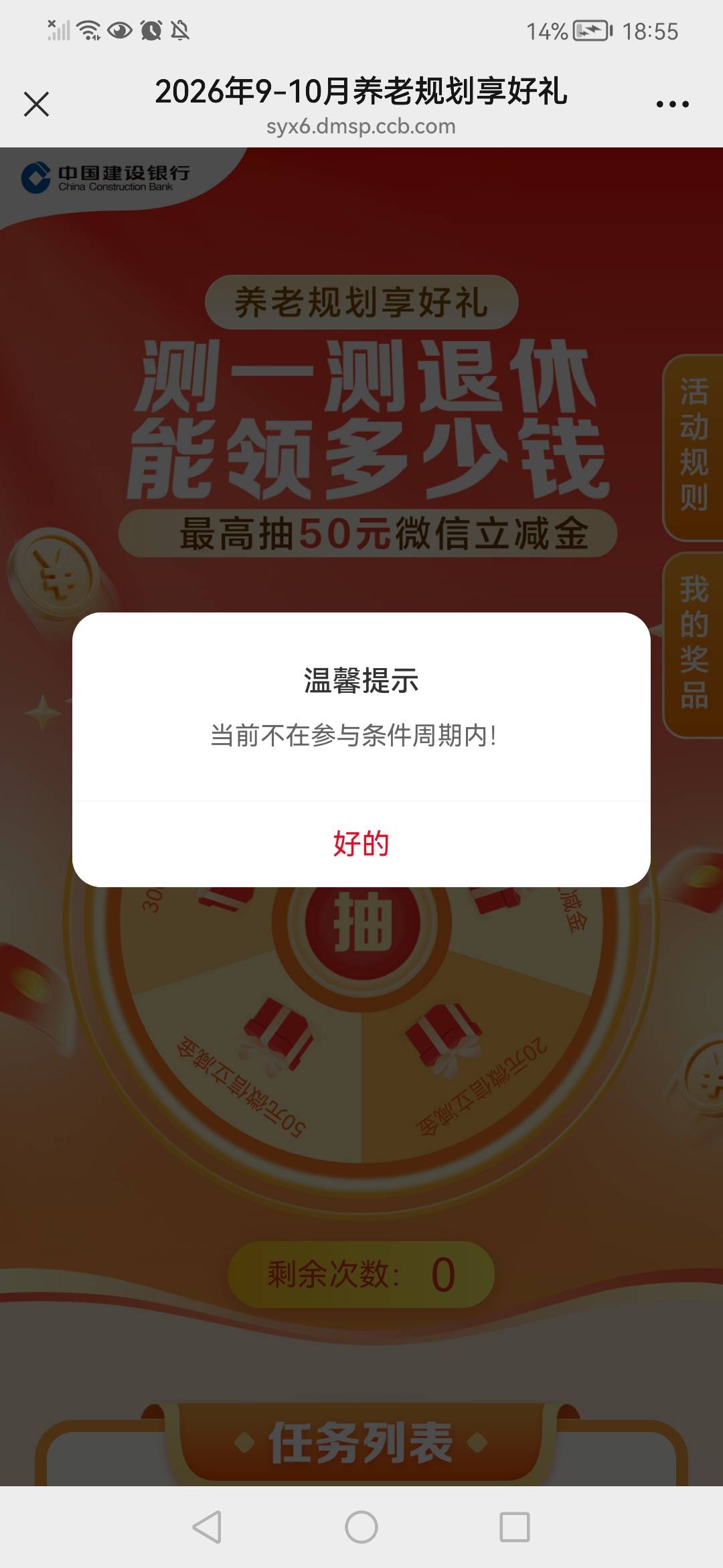 不行呀


22 / 作者:陈小刀99 / 