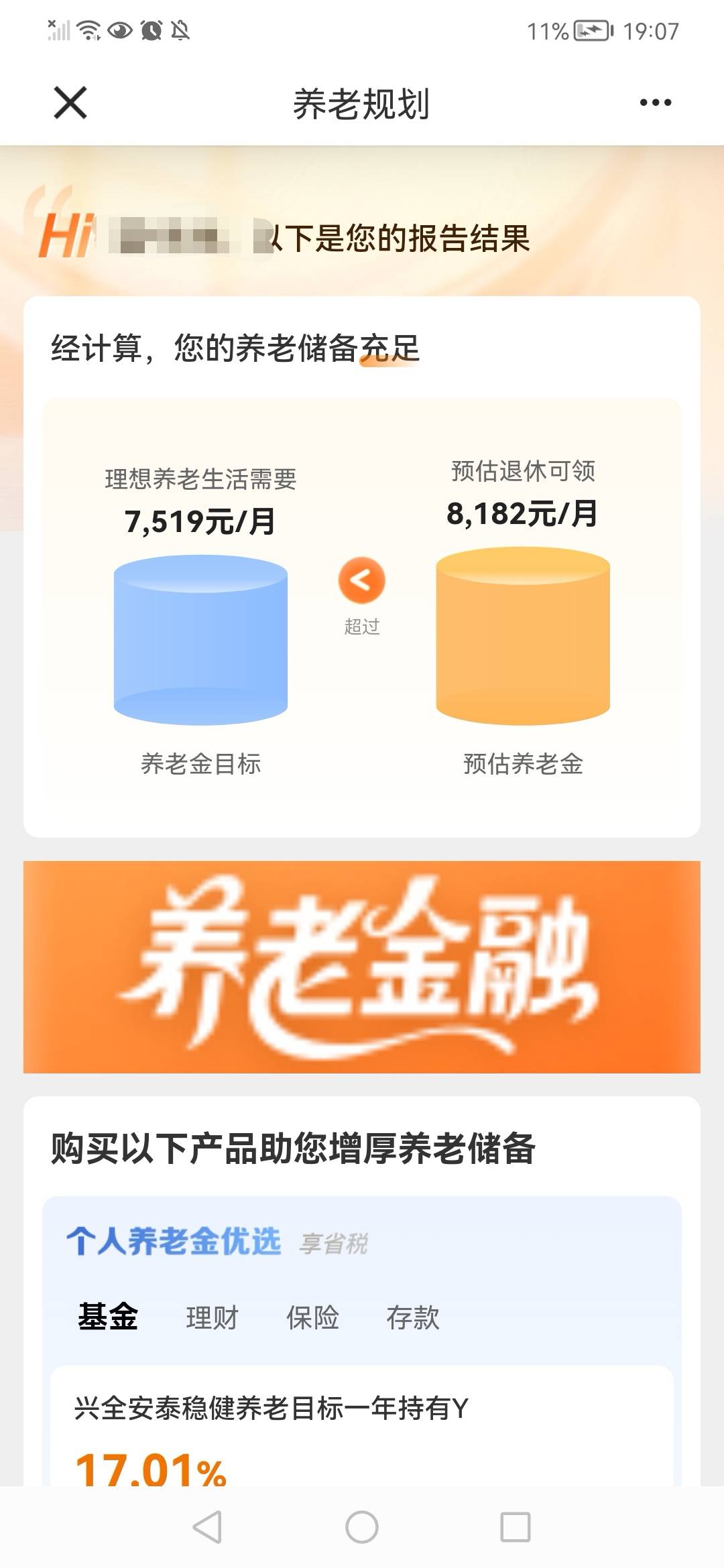 不行呀


48 / 作者:陈小刀99 / 