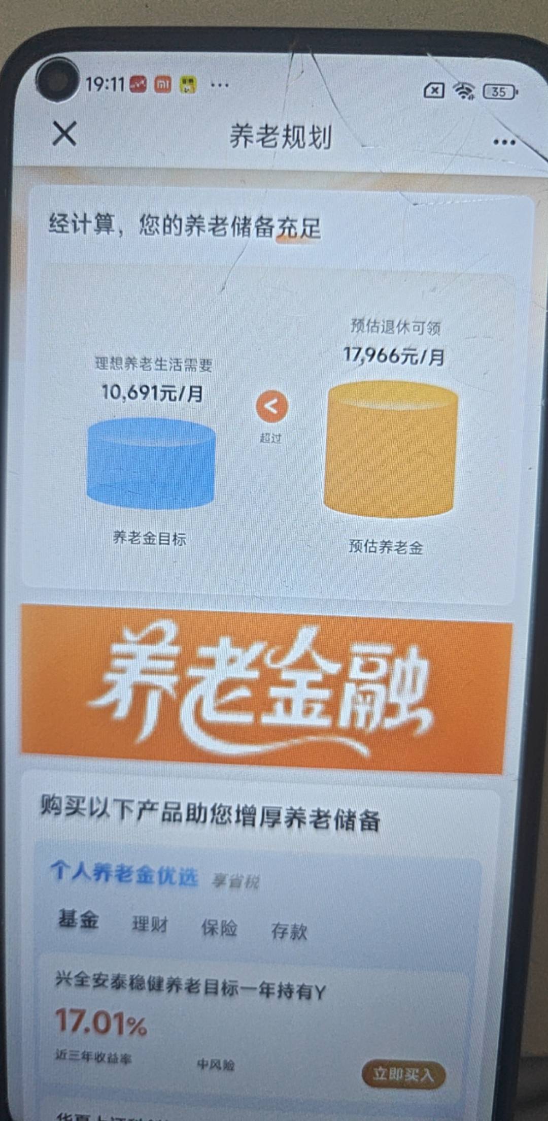 不行呀


87 / 作者:景龙池孤 / 