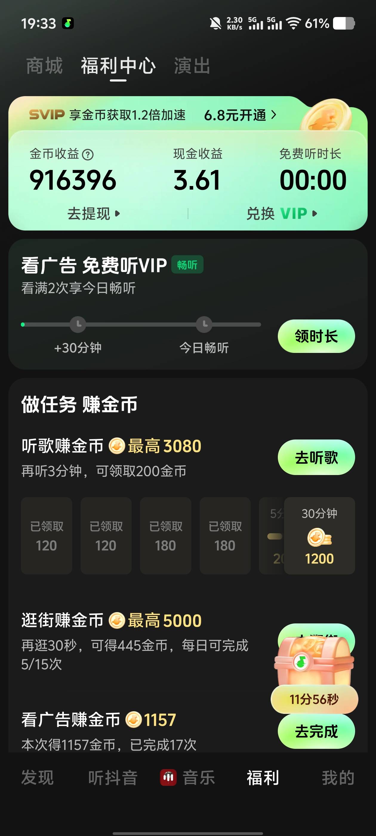 看哭了

57 / 作者:hpf4 / 