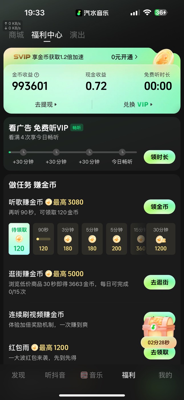 看哭了

24 / 作者:广东科莫多 / 