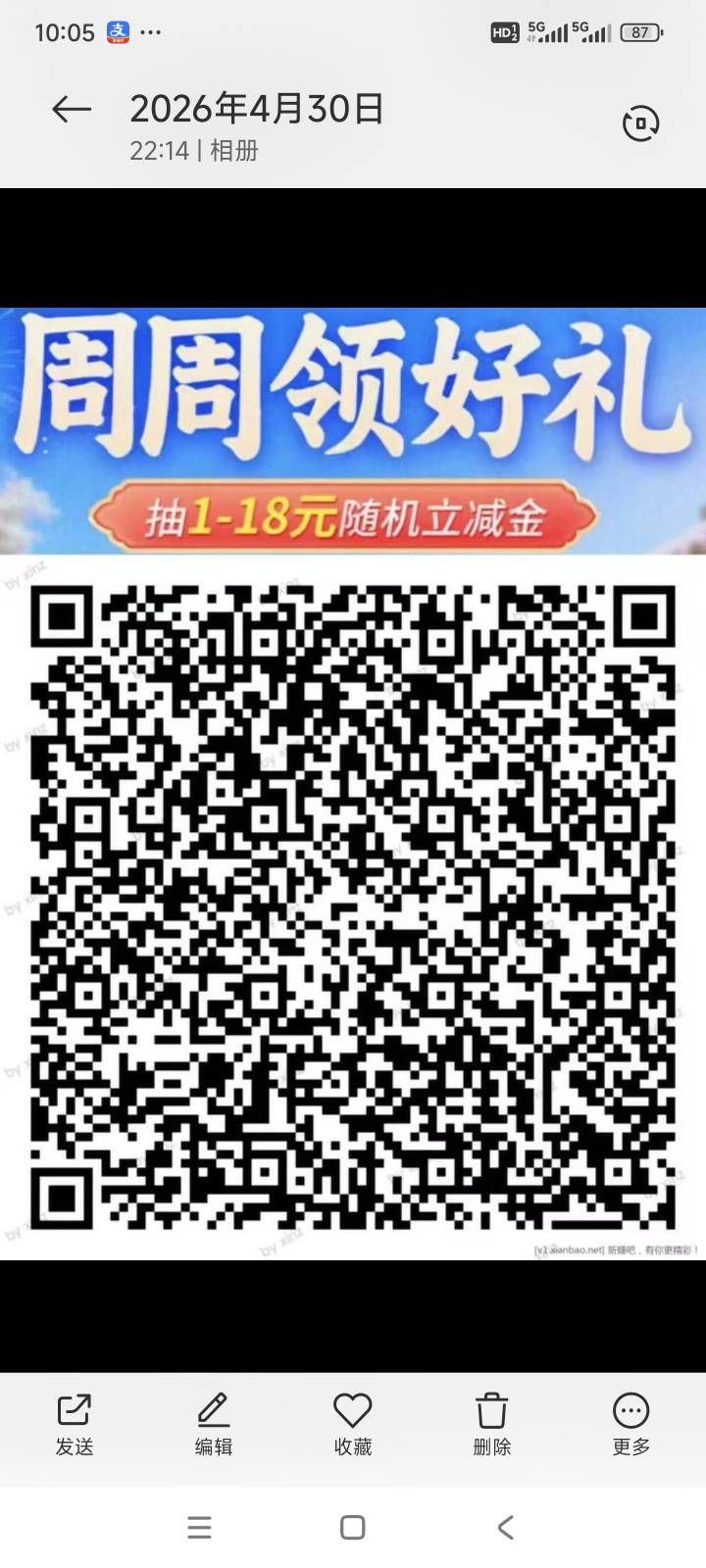 马上中秋快过年了，不要再讨论什么老农代码飞、大妈定位飞、中行换号飞，数币无限注销13 / 作者:小小0 / 
