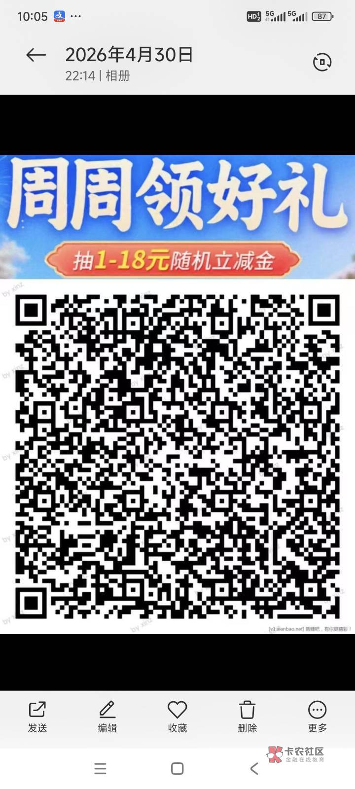 马上中秋快过年了,不要再讨论什么老农代码飞、大妈定位飞、中行换号飞,数币无限注销13 / 作者:小小0 / 马上中秋快过年了,不要再讨论什么老农代码飞、大妈定位飞、中行换号飞,数币无限注销13 / 作者:小小0 /