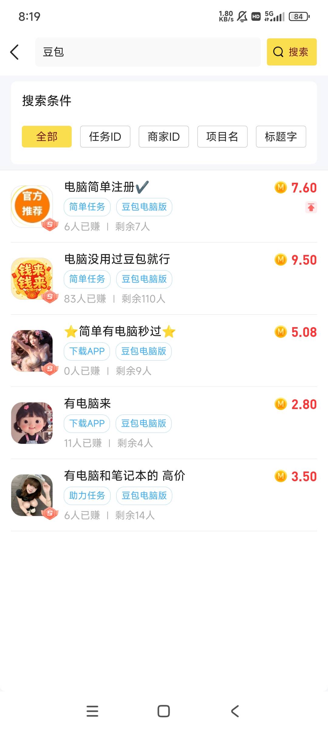 申请起来

96 / 作者:黑狗～ / 