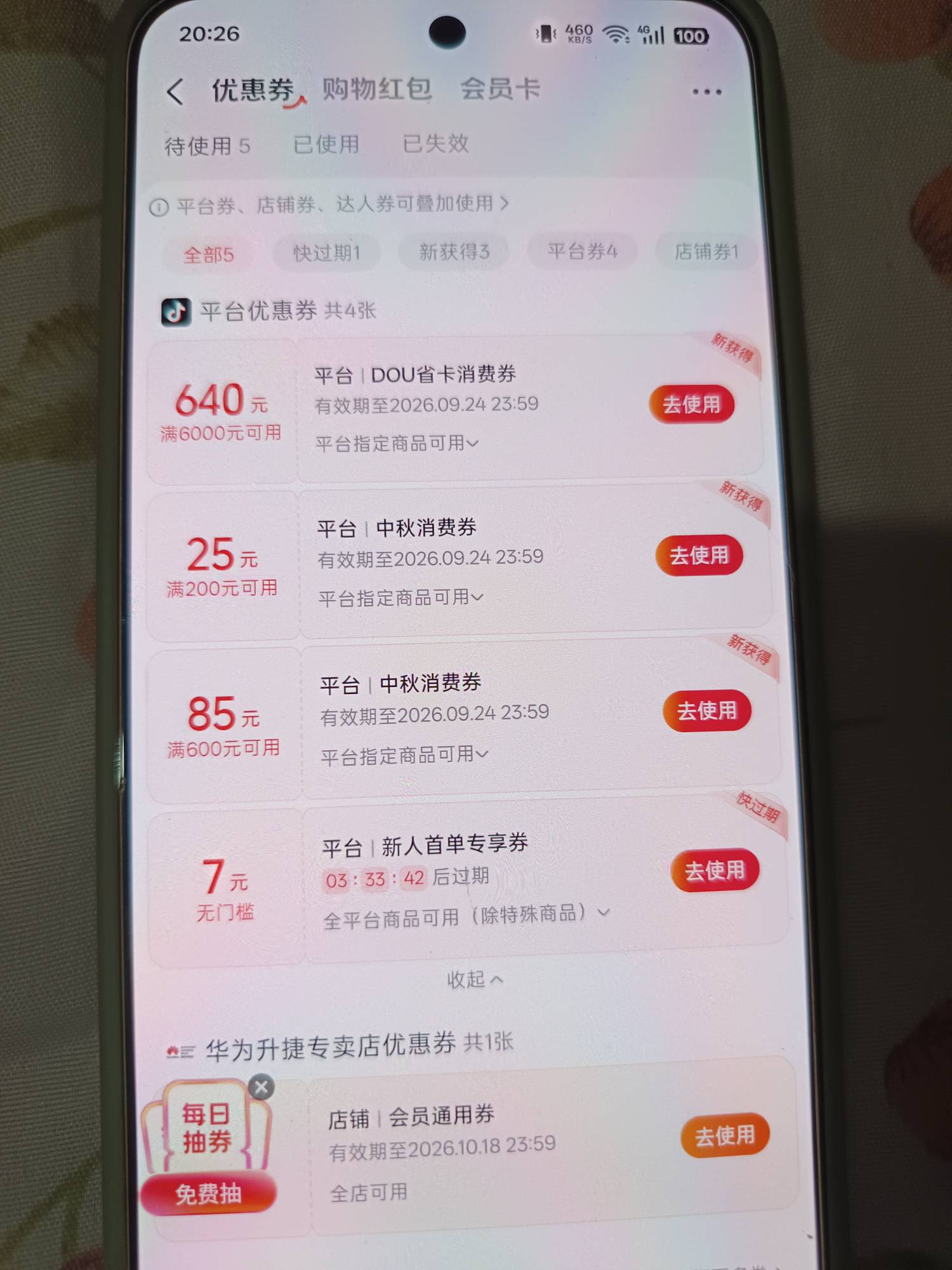 抖音商城抢到的，花了4.9开了个卡，能卖80

100 / 作者:浪花的泡沫、 / 