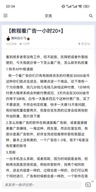 这绝对是卡农的

41 / 作者:梦回大唐做王爷 / 