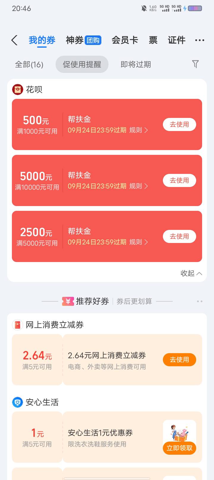 老哥们可以帮我T一下吗

22 / 作者:目及皆你 / 