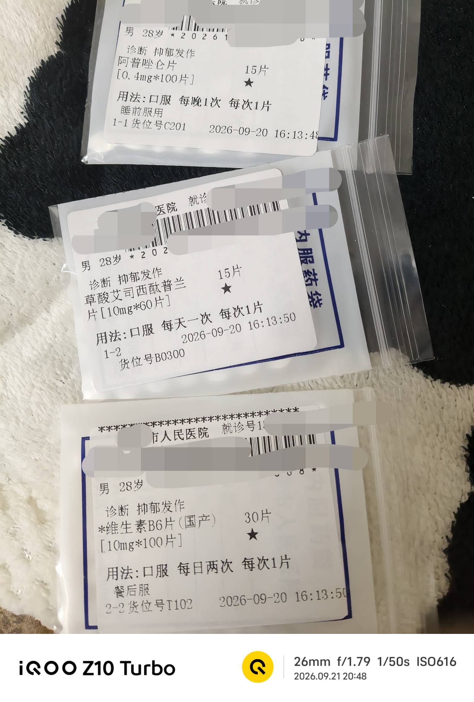 老哥们抑郁发作了，好想哭，又要吃药了，我都想不明白我怎么会患上这种病，我真的服了24 / 作者:苏幼晴 / 