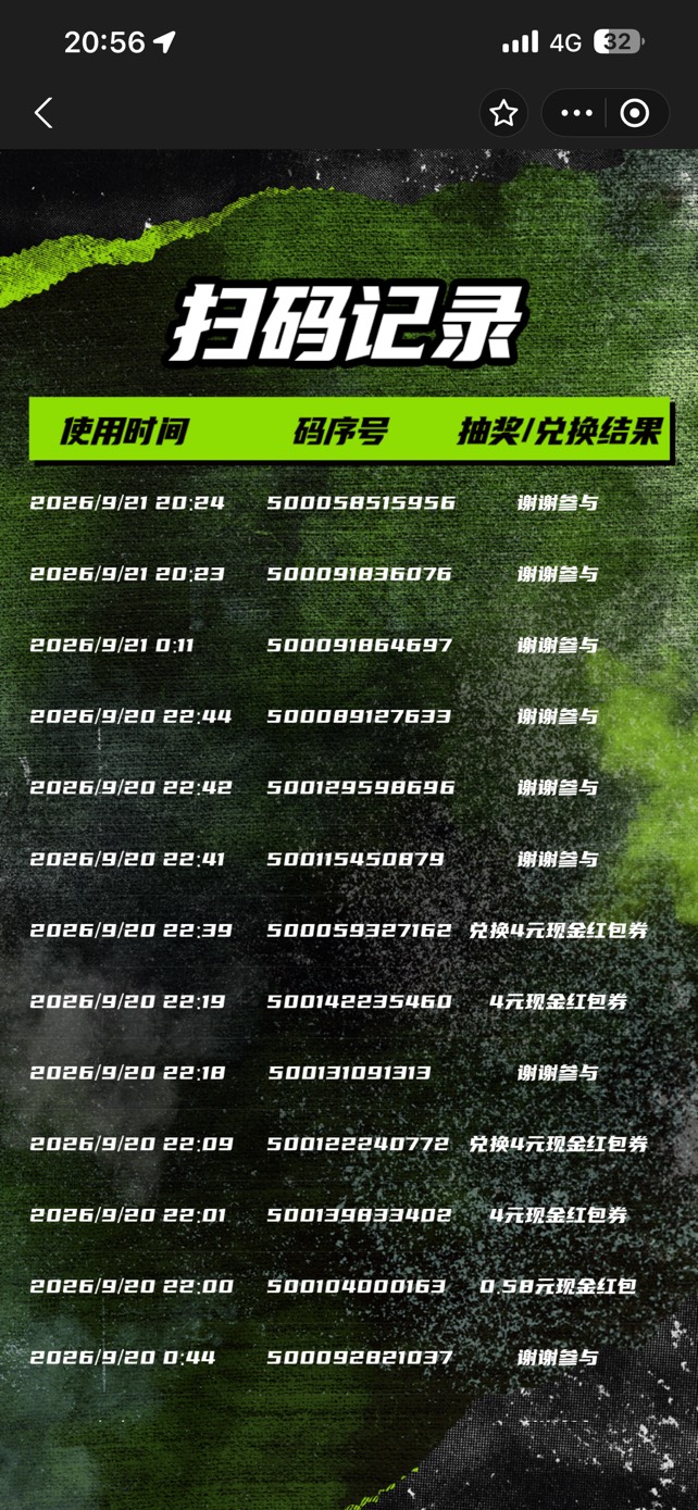 Wx不中zfb中
大号不中小号中



12 / 作者:小熊科技 / 