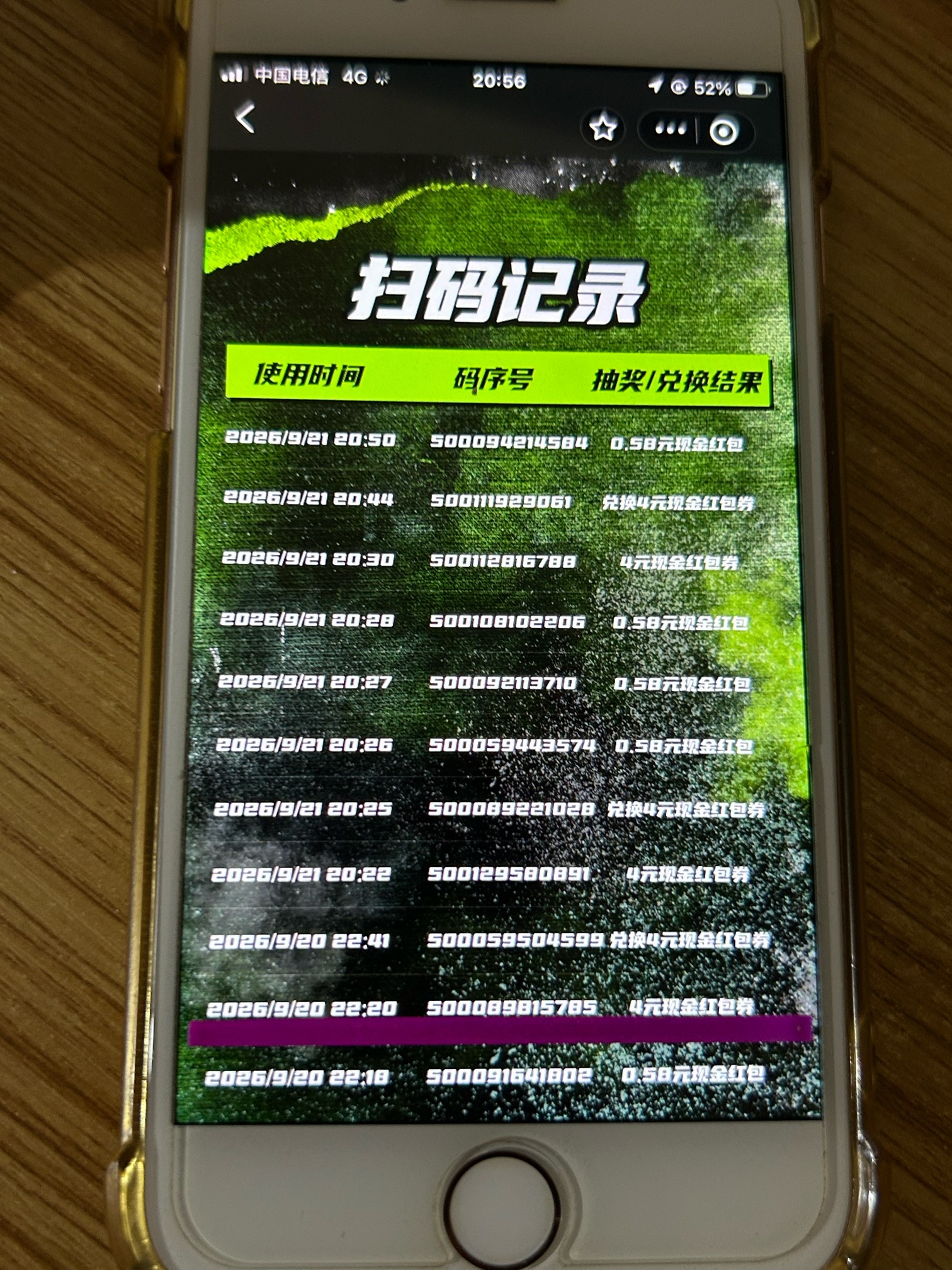 Wx不中zfb中
大号不中小号中



51 / 作者:小熊科技 / 