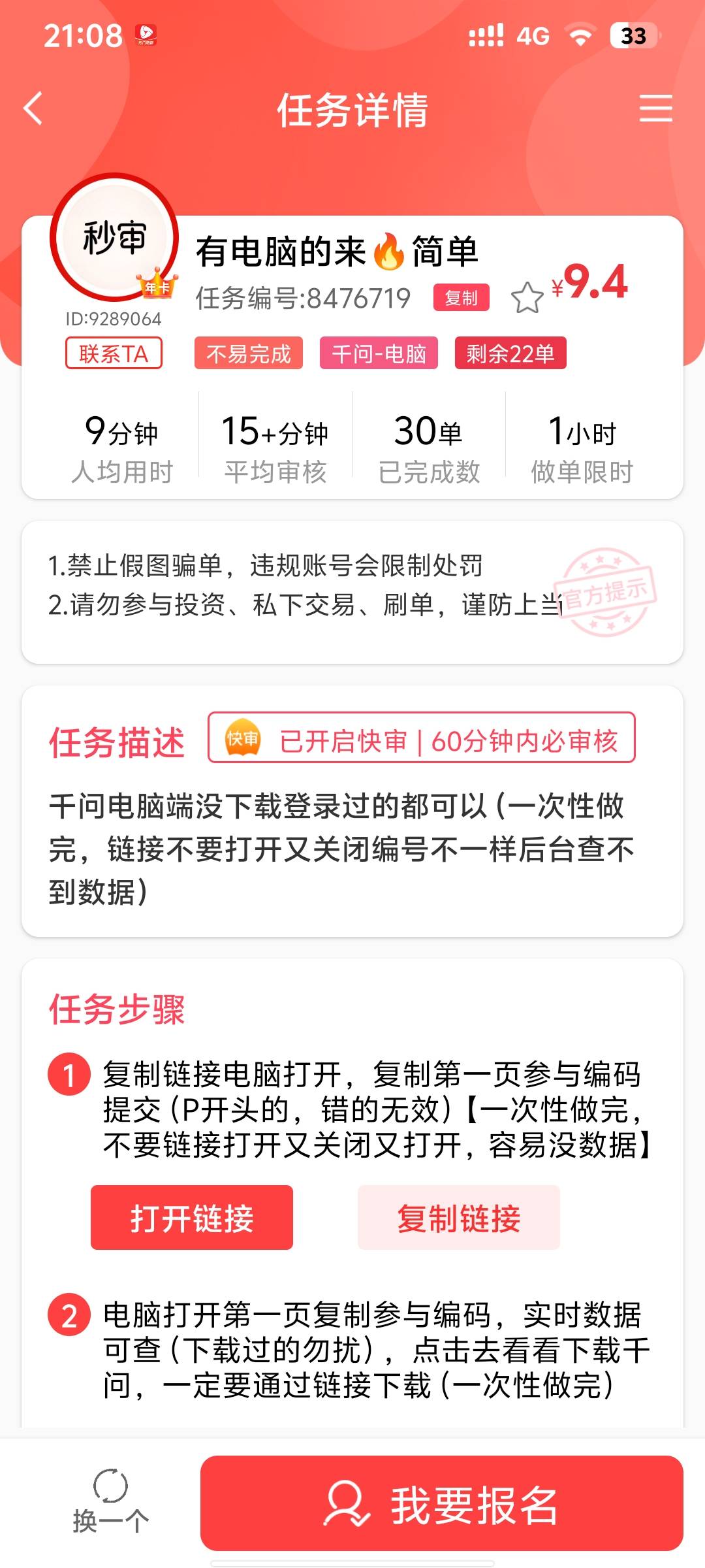 没电脑怎么搞

92 / 作者:疲倦的生活 / 