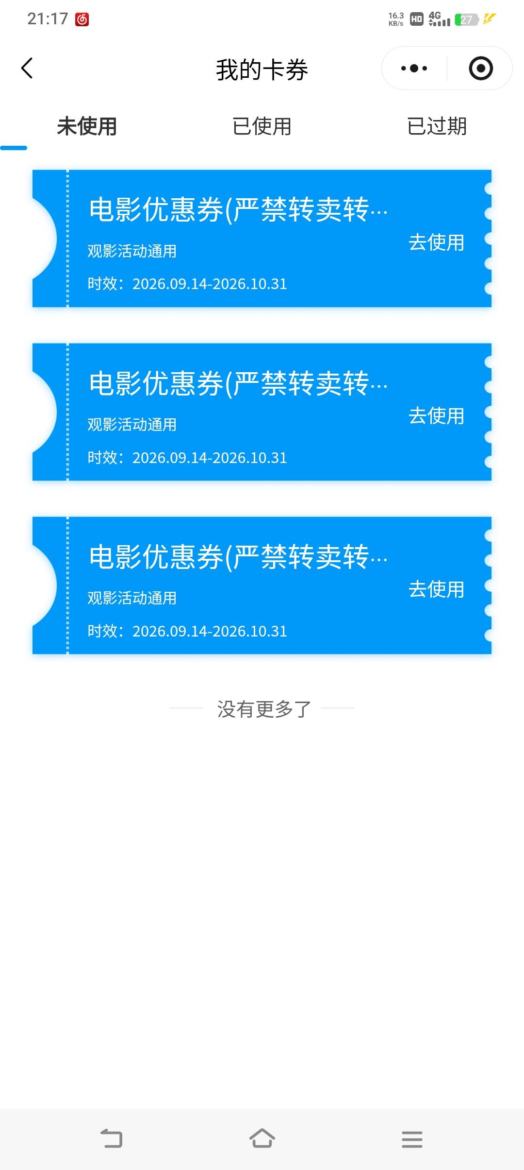湖北50来个老哥收了呗

41 / 作者:物是人非事事休！ / 