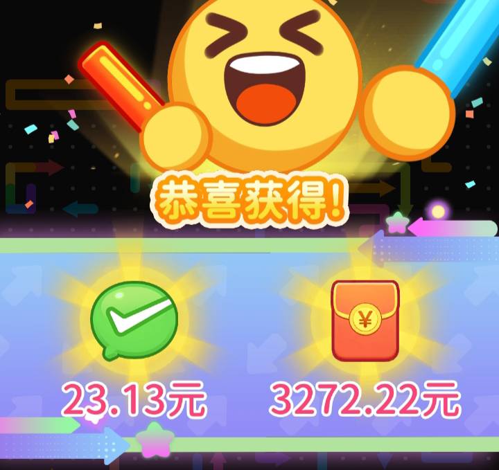 老哥们，今晚还是看广

1 / 作者:马到成 / 