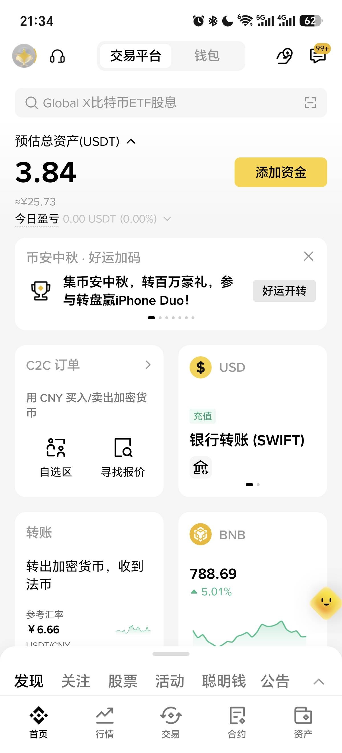 币安，这个怎么提现啊，从来没玩过，老哥能说一下具体步骤吗？

32 / 作者:老F / 