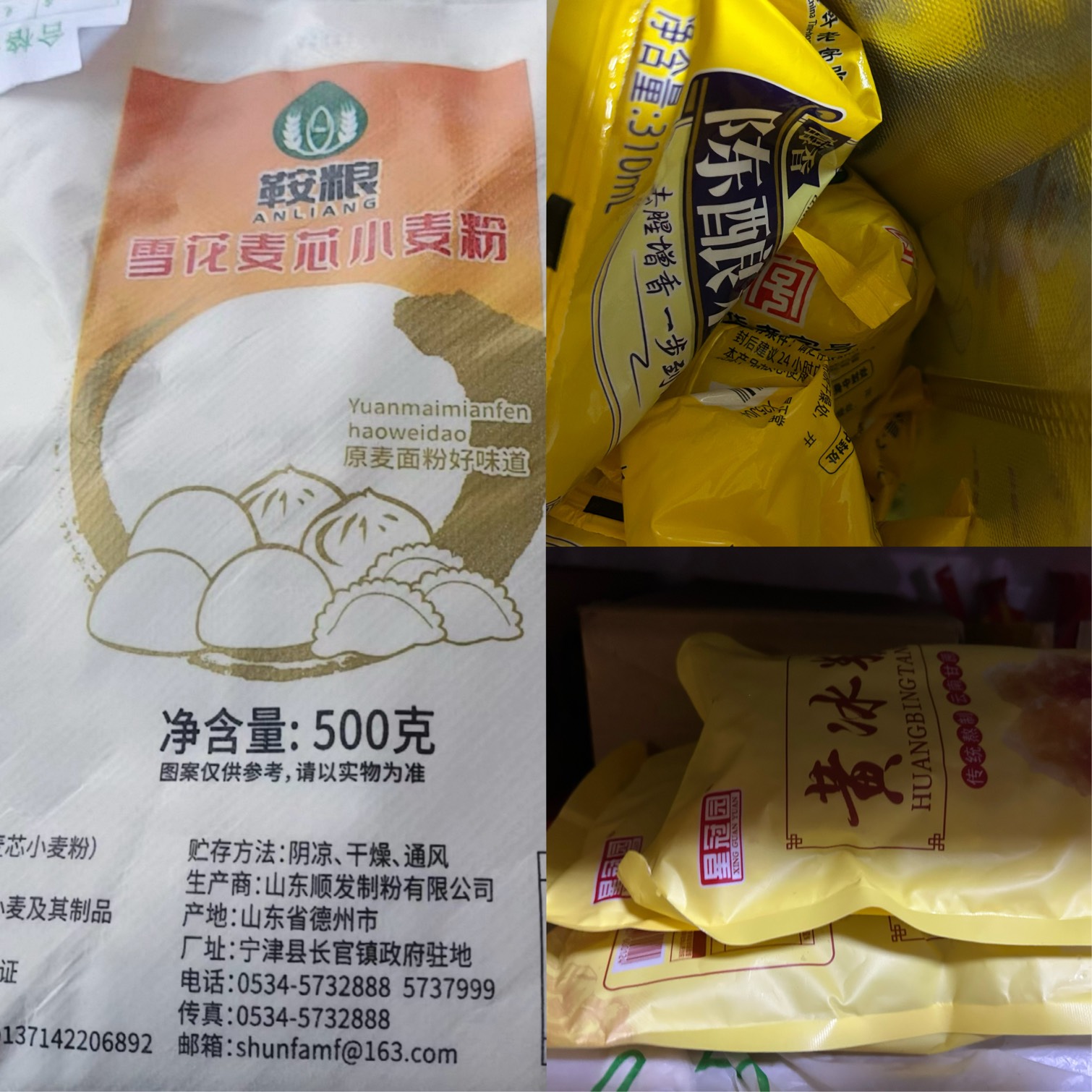 快递又能多起来了



92 / 作者:小熊科技 / 