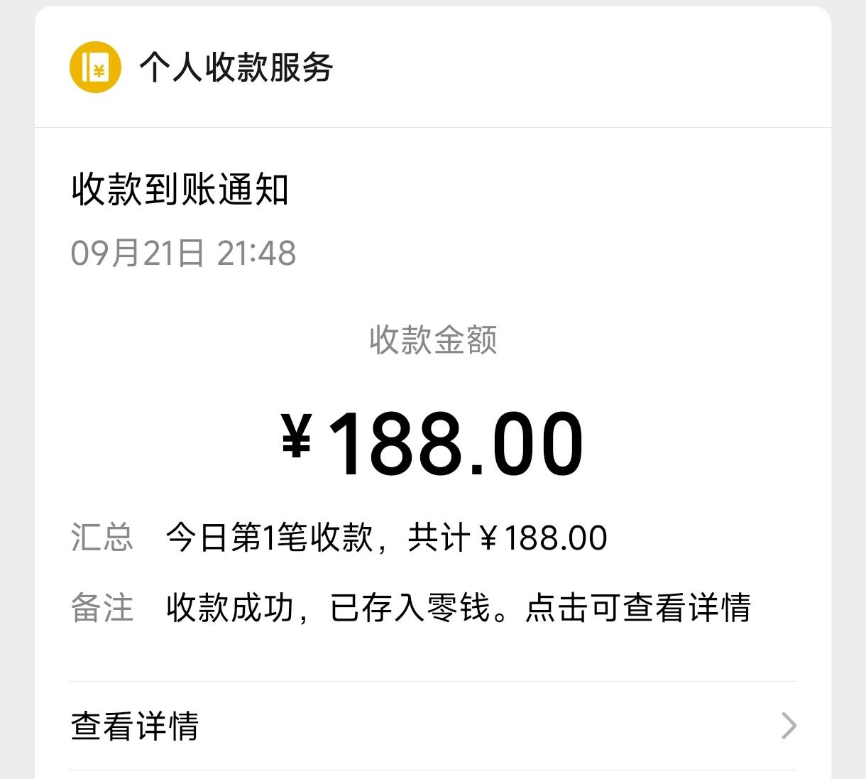 @神也是人132 感谢老哥，祝老哥一路长虹

82 / 作者:卡农人才济氵齐 / 