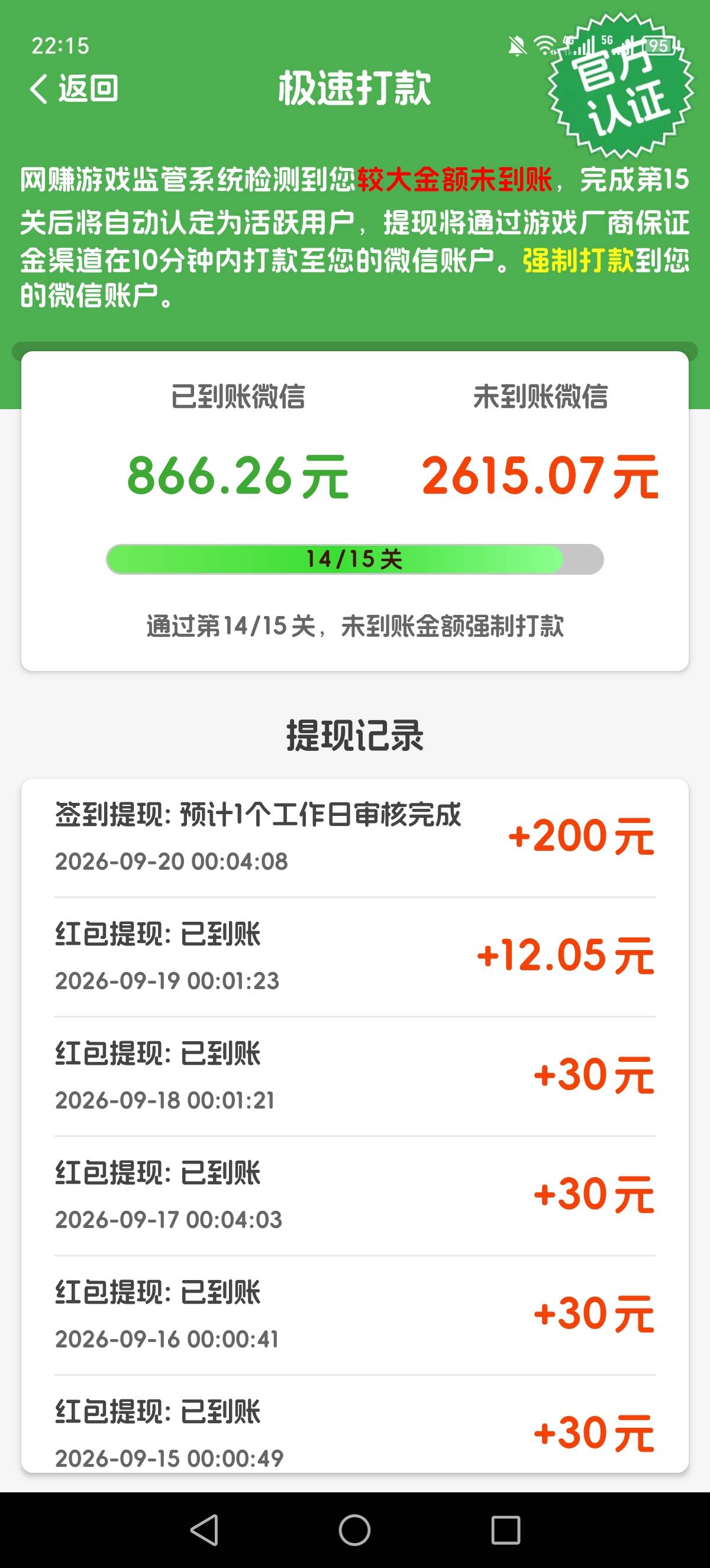 看的心累，每天只能提30。越提越多，每天一个小时能看50，提30还能存20。真想一次性提42 / 作者:随心所欲乐 / 