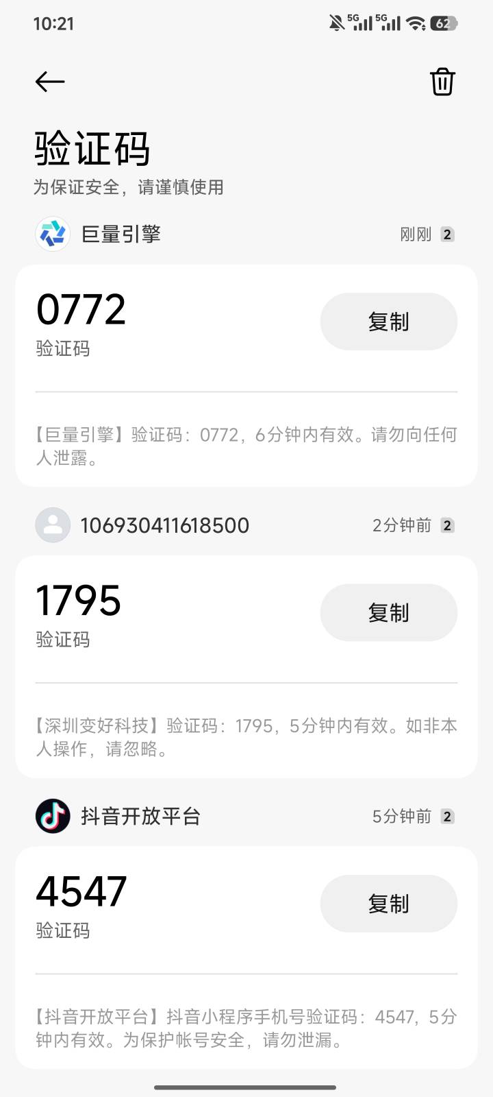 遇人不淑，100死活都不愿意给，含泪取消订单

24 / 作者:简单yid / 