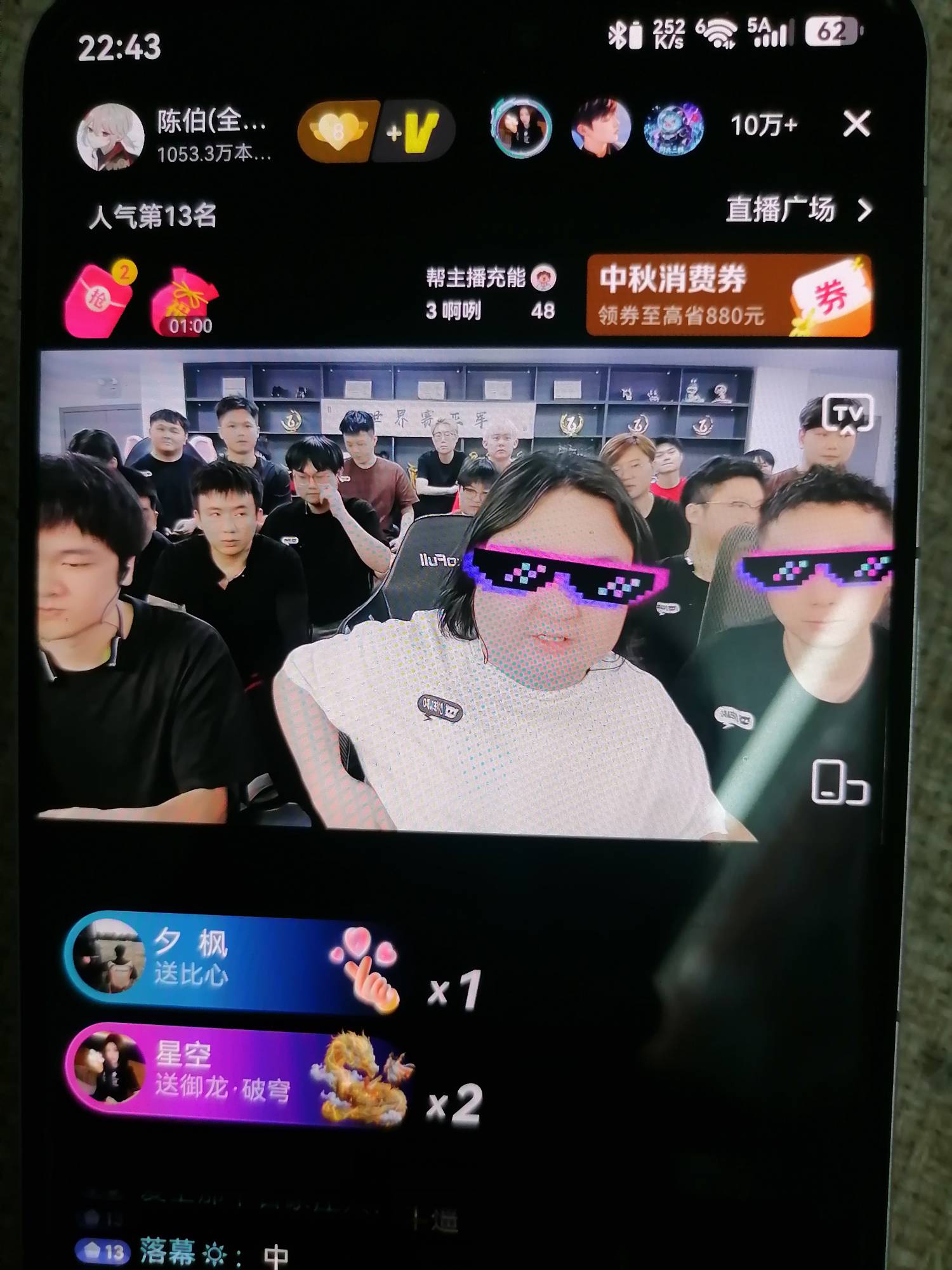 小猪仔们，出来面对我，有没有伯哥粉丝团的呀

64 / 作者:陈伯灬 / 