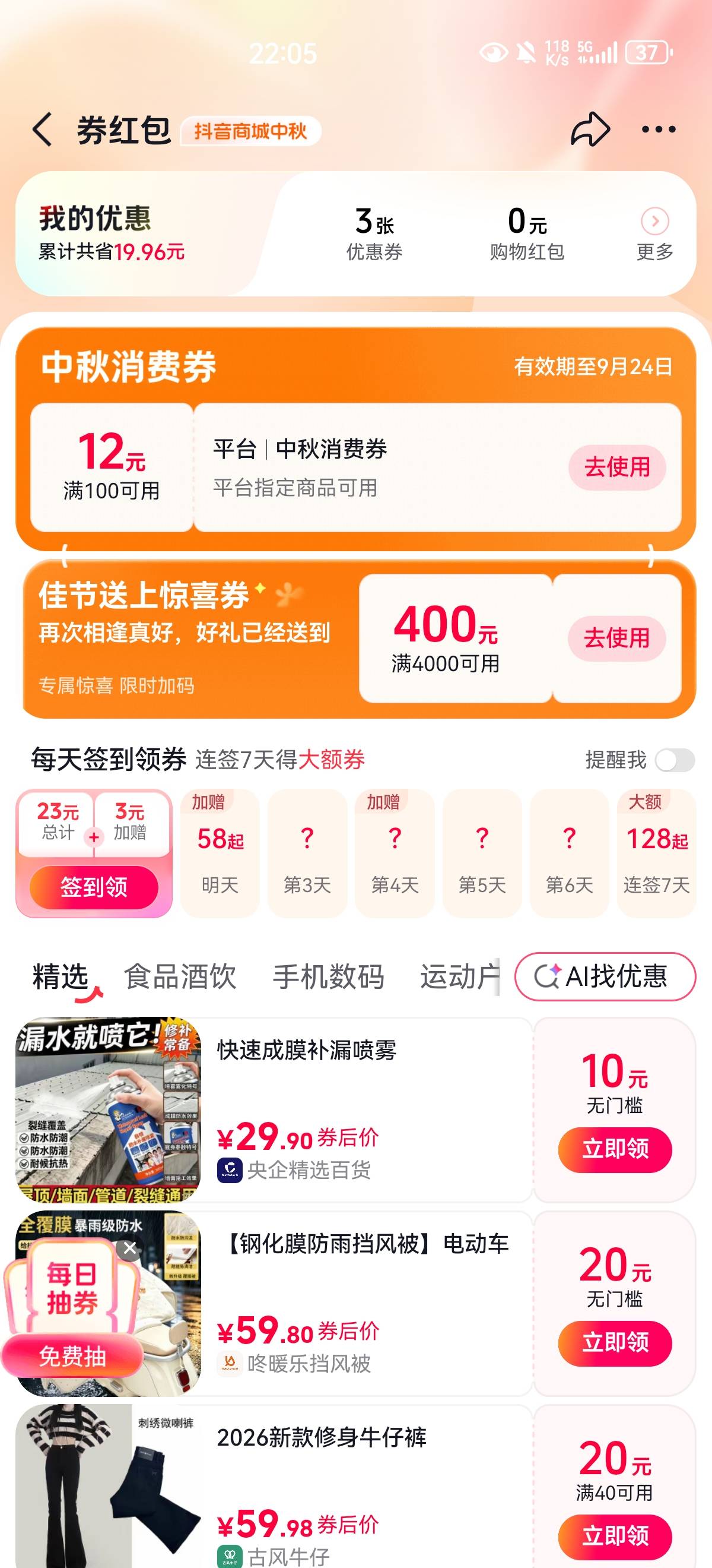 20

20 / 作者:陀螺火锅 / 
