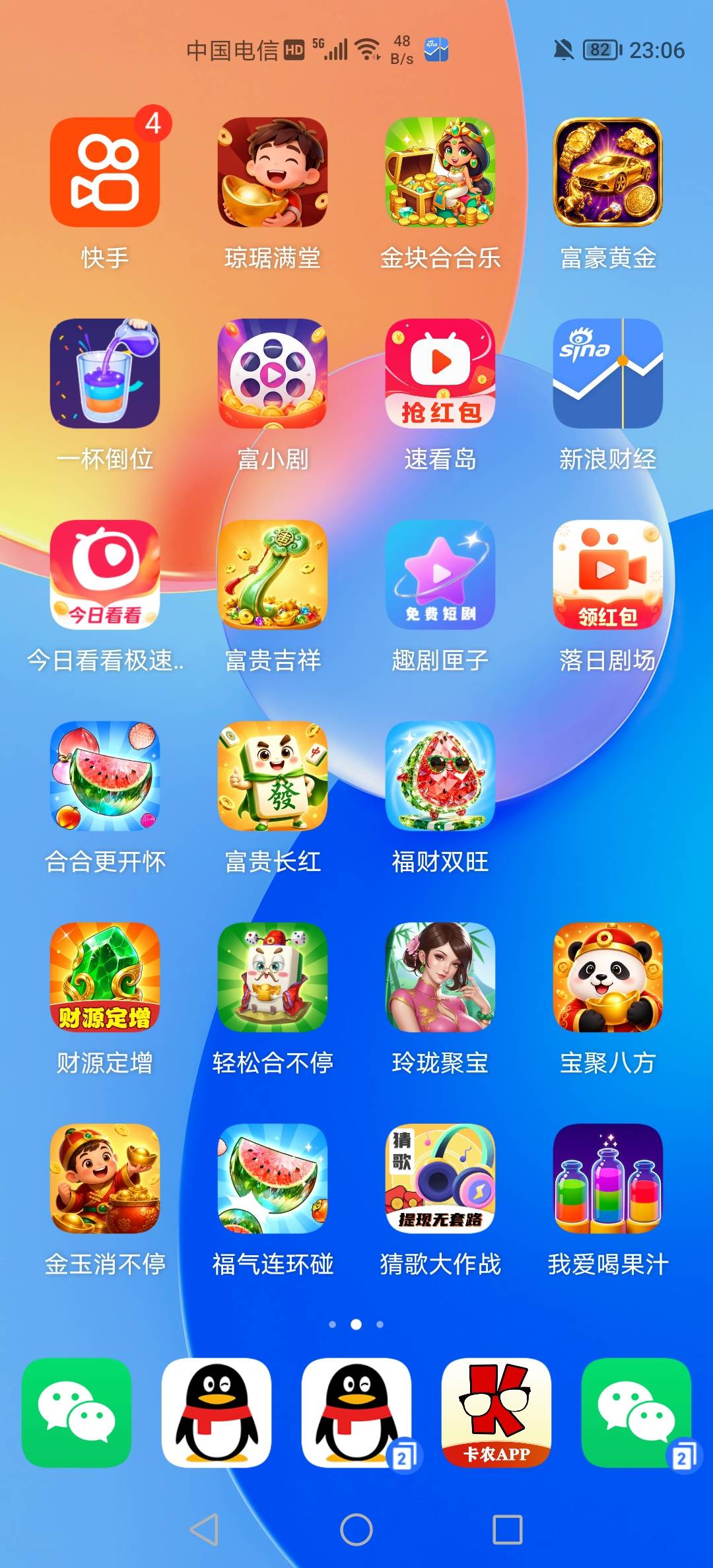 如果老哥们每天能鲁100以上，没车贷，没房贷，无后代。100足够花了

15 / 作者:三和大神挂壁面 / 
