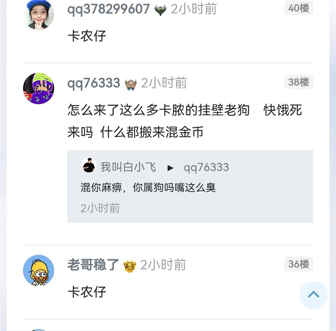 笑死我了  

11 / 作者:RMB0 / 