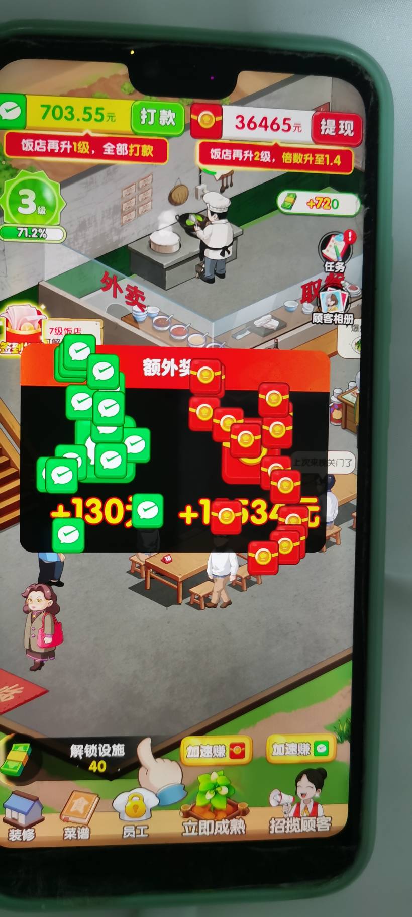 换了个设备 一个广一块八 看麻了
5 / 作者:西瓜瓜子 / 