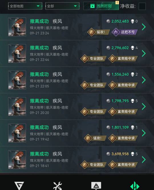 下午租出去的，这个租号的护子感觉不太对，撤离率不正常啊，估计是个通透哥吧

86 / 作者:有痣青年 / 