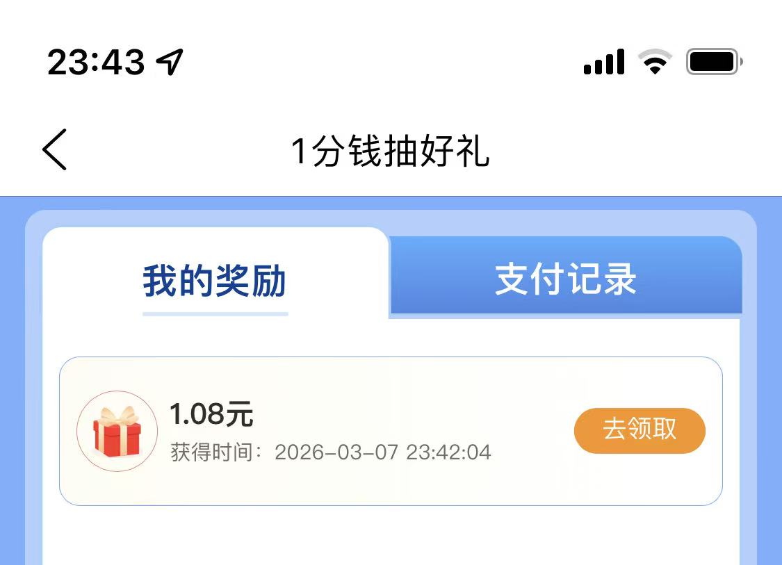 身边环境不好？半年前的活动都翻出来了

52 / 作者:爱吃茄子的大包 / 