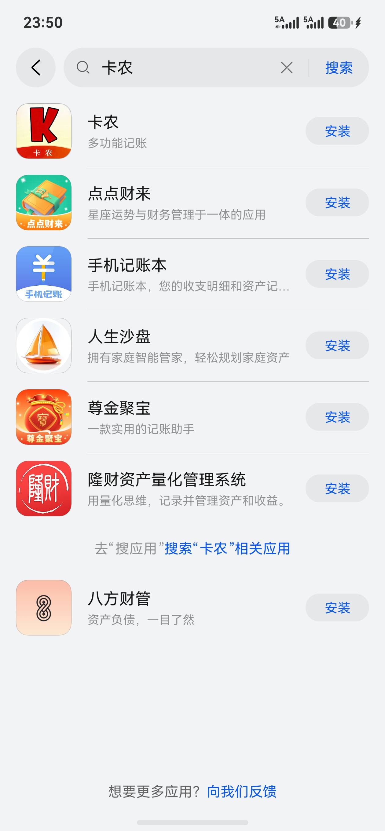 有没有老哥更新到鸿蒙7后卡农特别卡的，还有没有别的版本，卡农乐园怎么搜不到

40 / 作者:口味王 / 