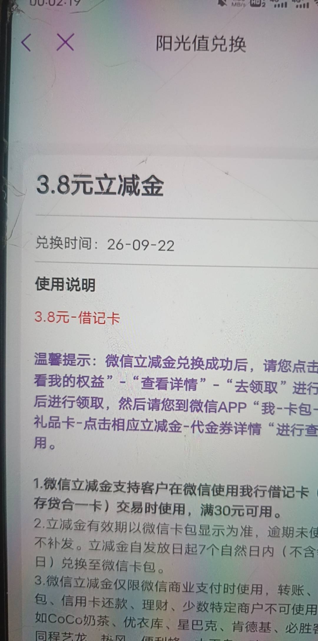 光大抽奖

94 / 作者:特泽i / 