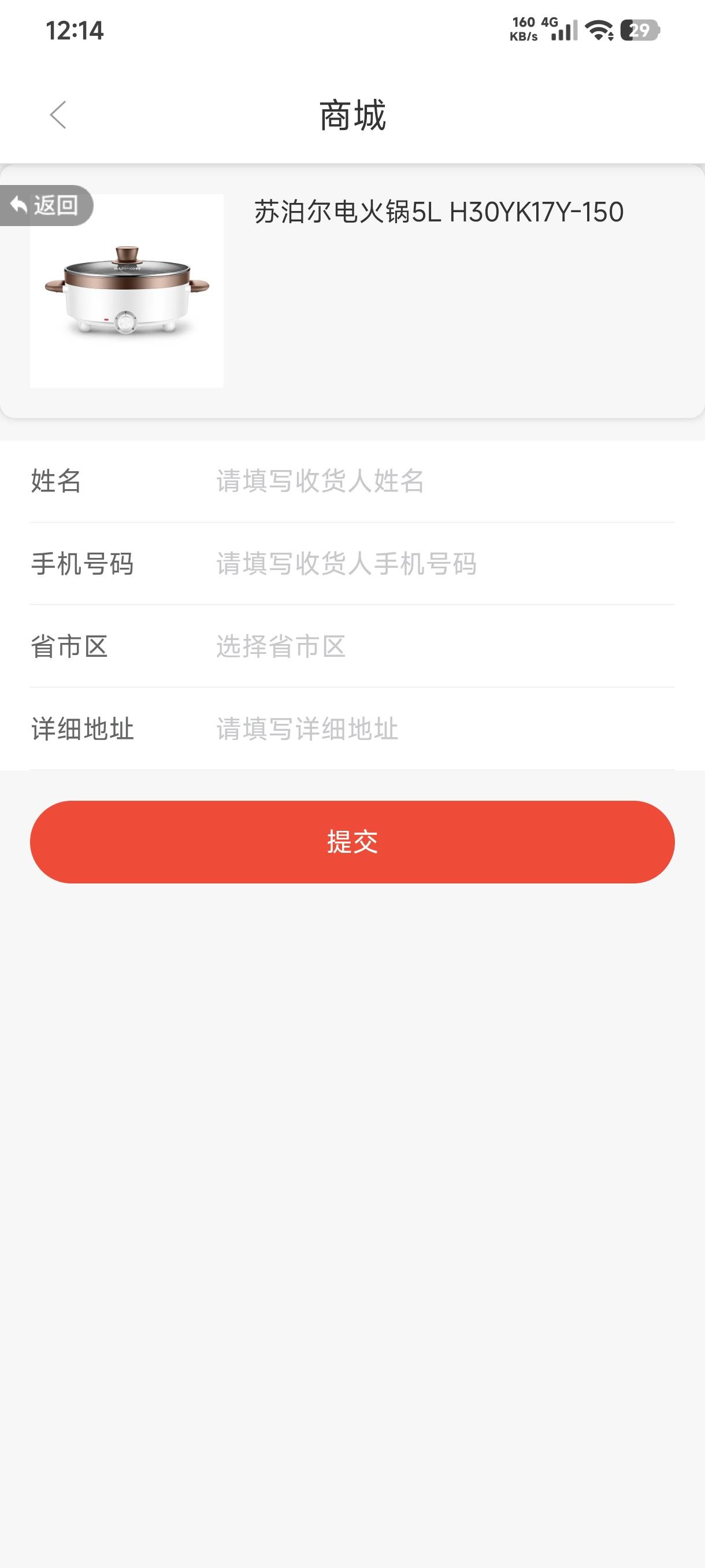 西藏银行刚抽到这个，可以卖多少

18 / 作者:xiao12 / 