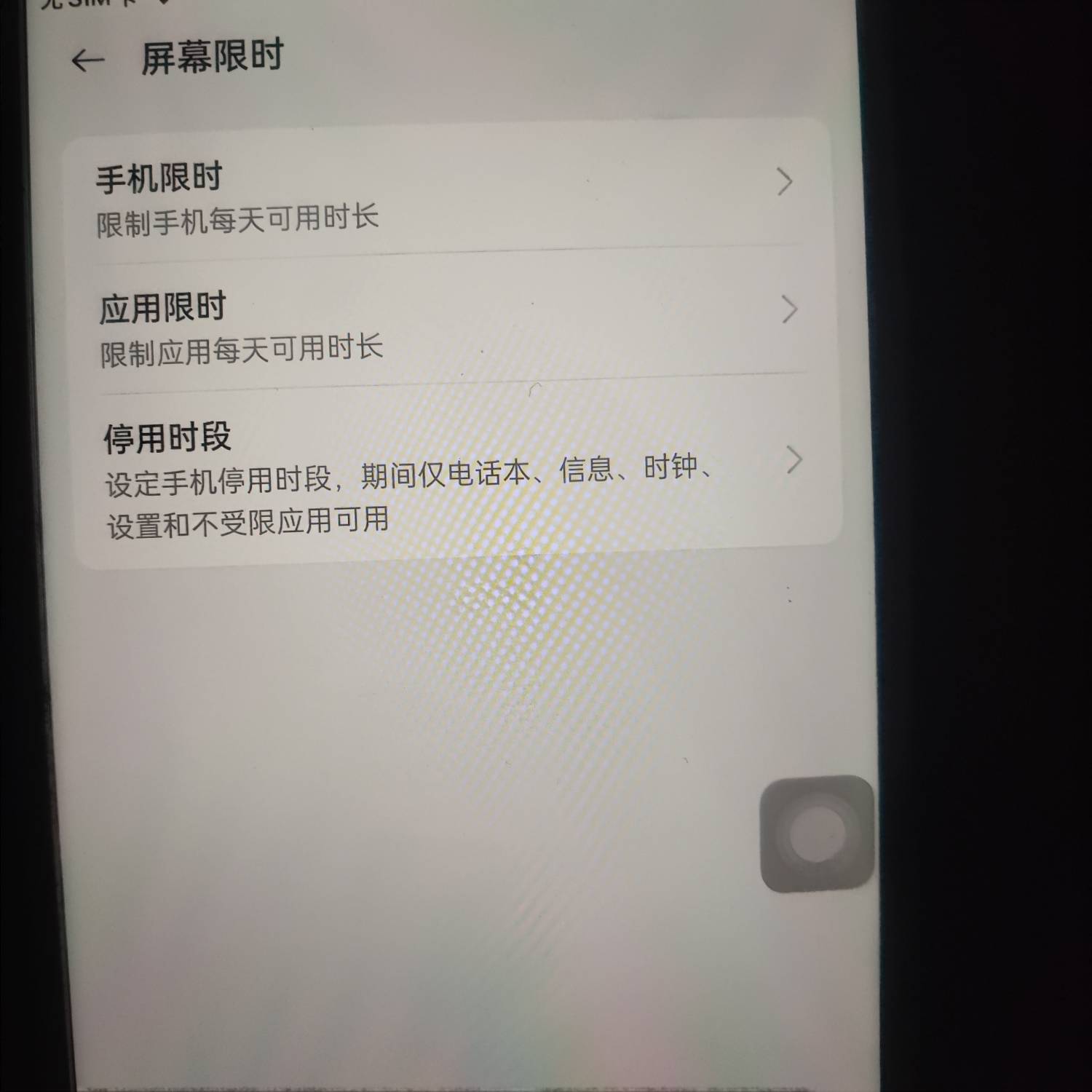 老哥们 2500左右有什么好机推荐？买给家里老人用的 纯日常不打游戏
26 / 作者:海风z / 