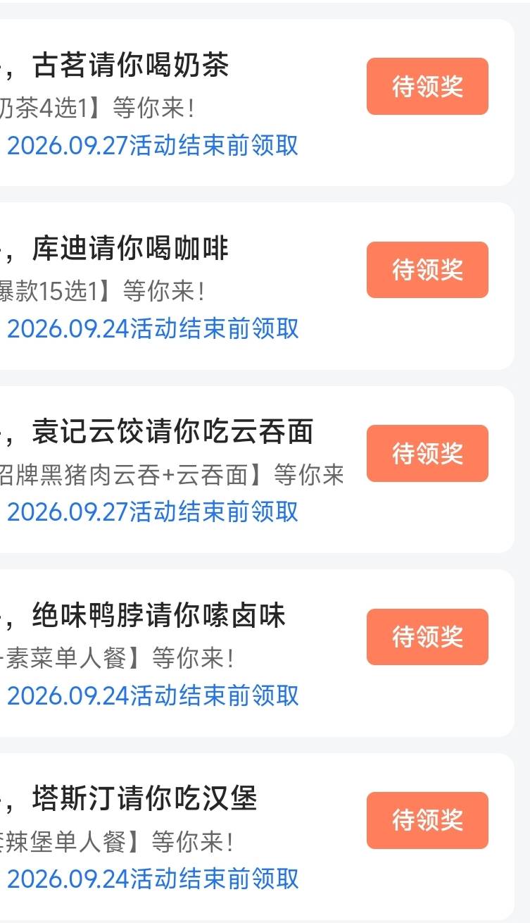 可怜的只能吃这些了

10 / 作者:那小子是谁 / 