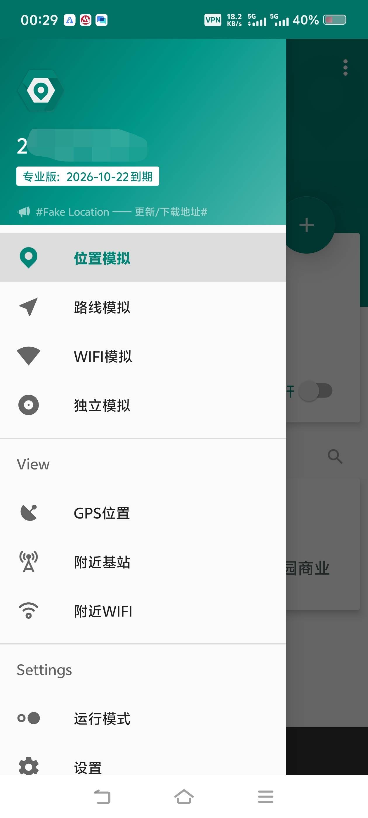 厦门银行会打电话回放吗？刚开通，手机临时root然后fake开了个9毛的会员，挺好用的


47 / 作者:苏幼晴 / 