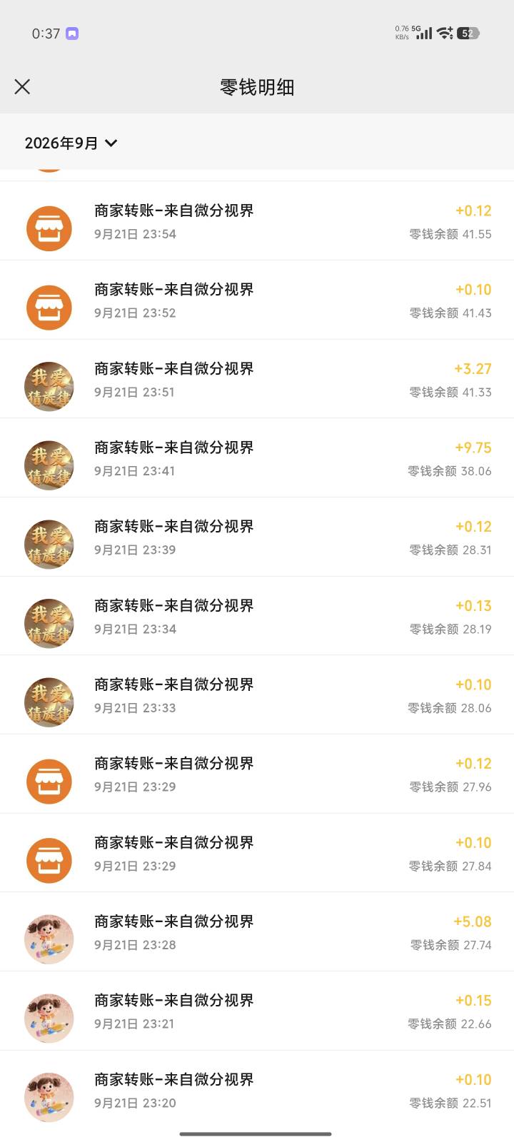一个月没来卡农了 看到你们昨天广子爆我晚上没事下载几个玩玩还行吧看了几十块 睡觉睡19 / 作者:崔行舟 / 