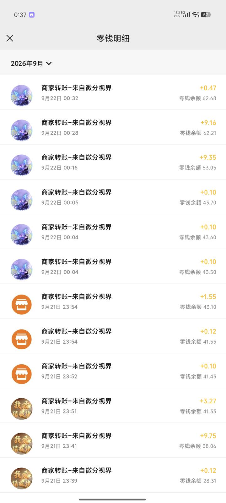一个月没来卡农了 看到你们昨天广子爆我晚上没事下载几个玩玩还行吧看了几十块 睡觉睡24 / 作者:崔行舟 / 