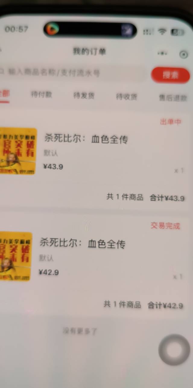 限制江苏31跑了算了又少几块钱润

90 / 作者:终究不如你 / 
