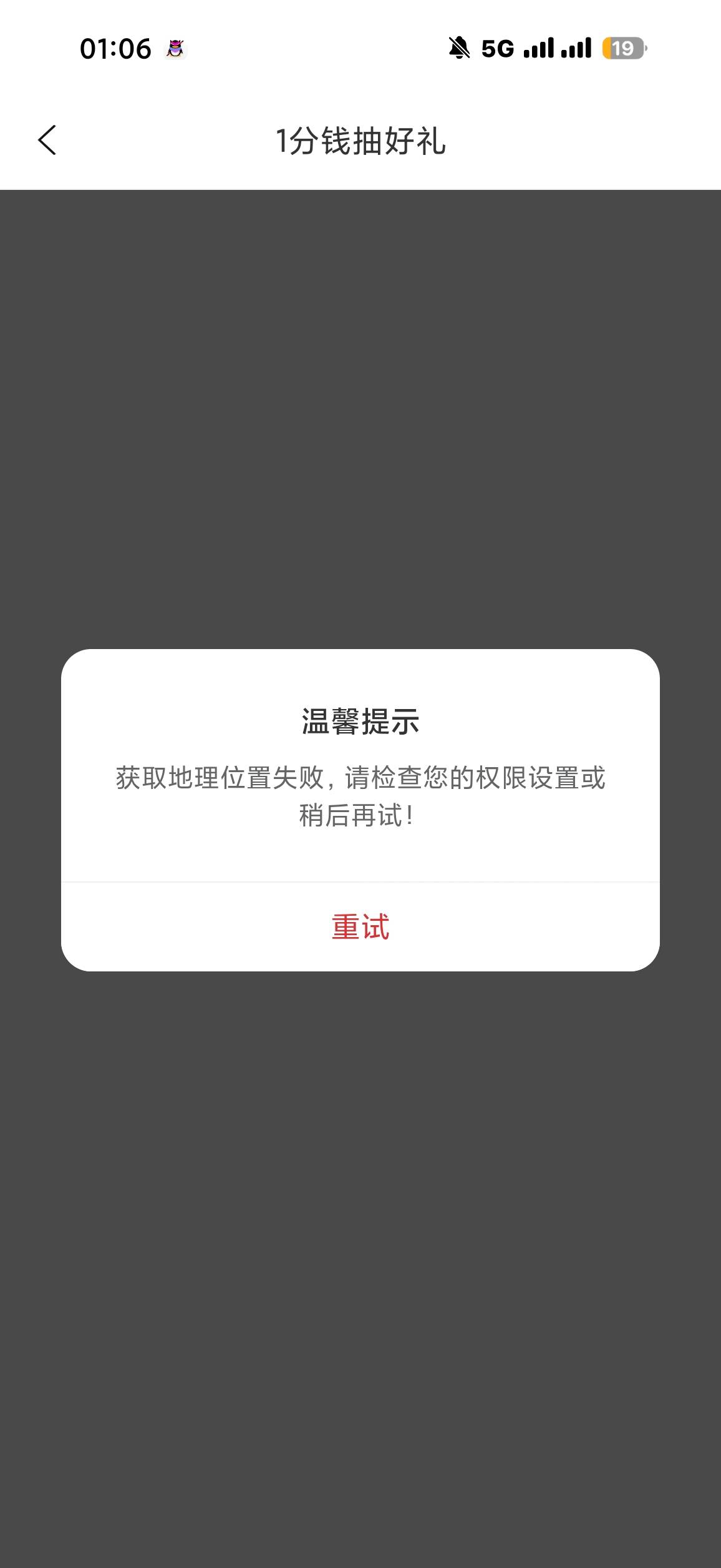 我真魔了，虽然知道大概率1.08，但是就是跟他杠上了，主页定好了，一进活动就这比样

70 / 作者:年年w2 / 