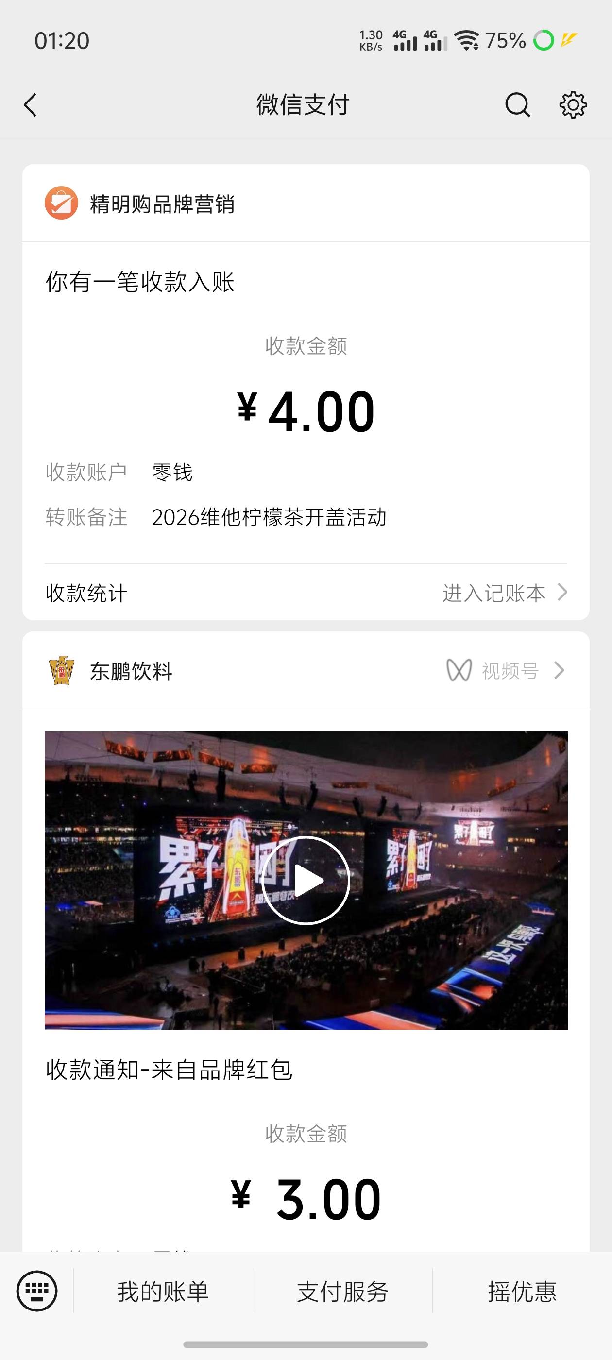 维他9个号中6个4，四个0.5，没毕业的可以玩玩

79 / 作者:哈妮克孜 / 