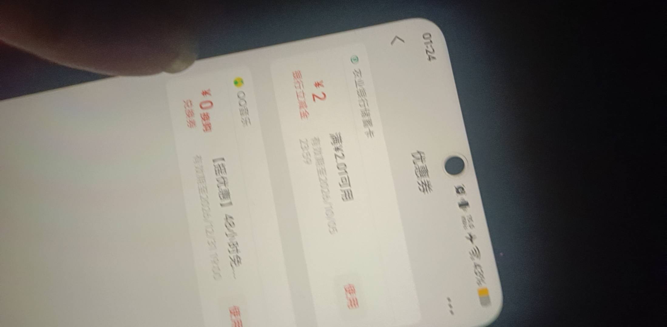 老农5立减金金。0.5元购买，点进去随便点点还能领两元 微信的 应该是没有头 如果有头1 / 作者:栋楼了 / 