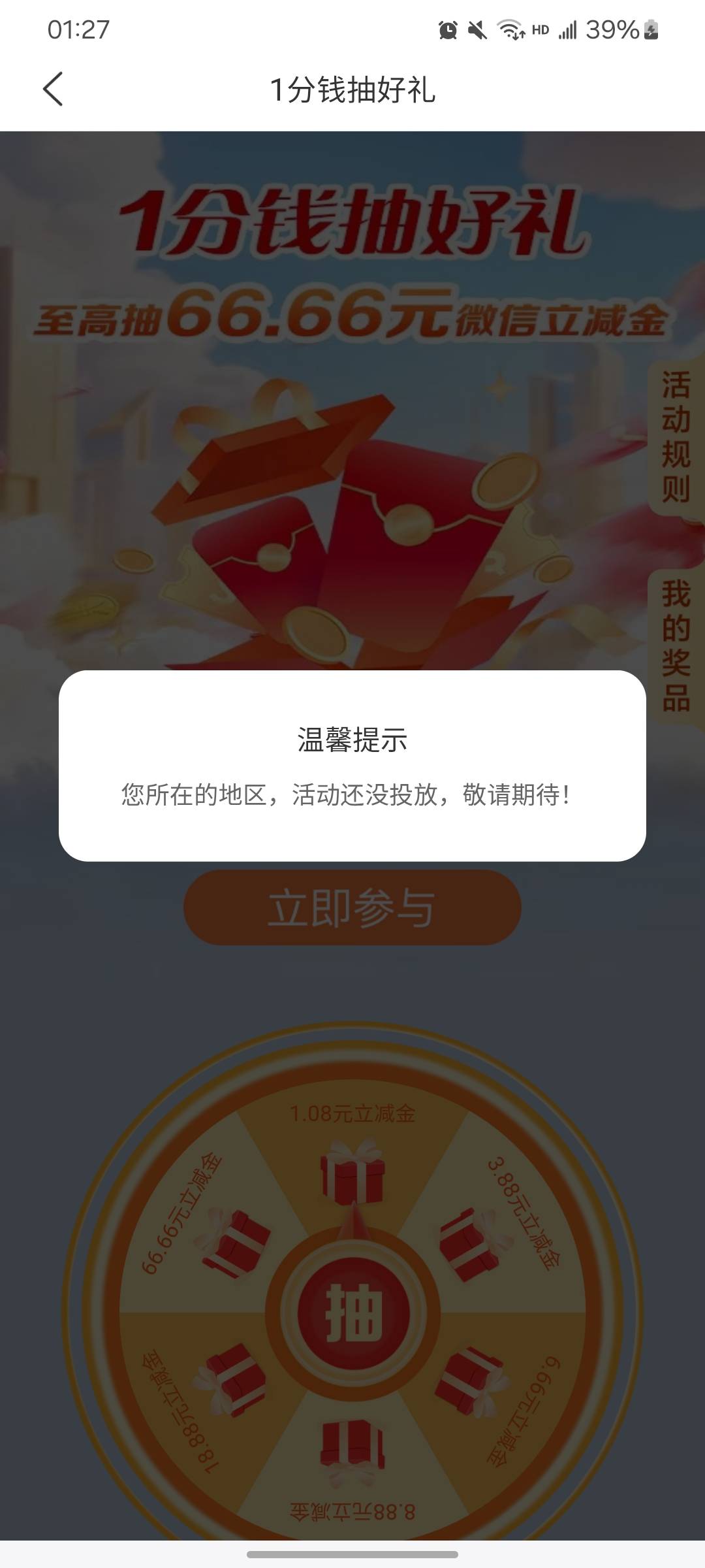 我定位成武汉了咋还这样

13 / 作者:老鼠大王唐老鴨 / 
