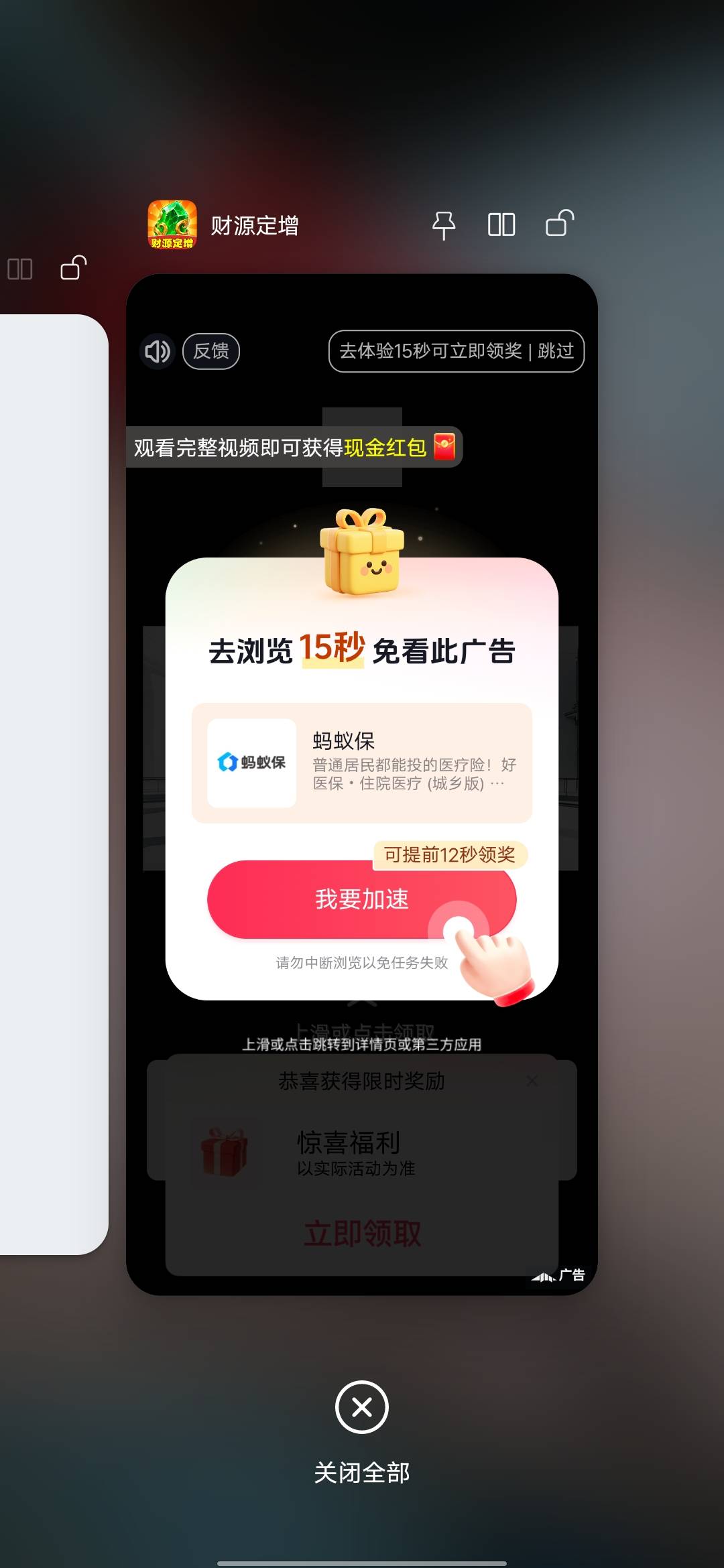 这个广子爆了，0.6毛一个

55 / 作者:挂壁哥 / 
