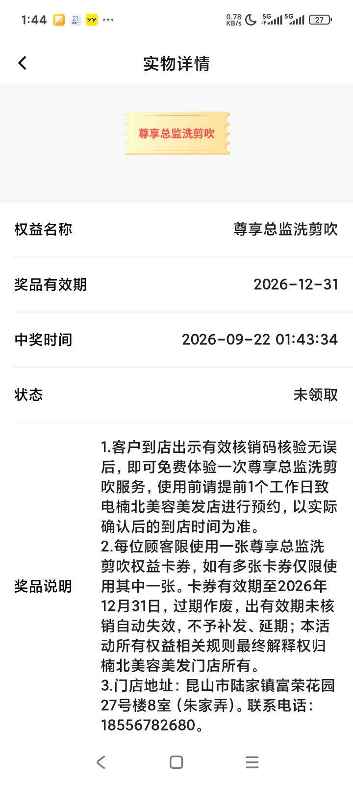 昆山的老哥有没有人要

88 / 作者:露西亚的鱼 / 