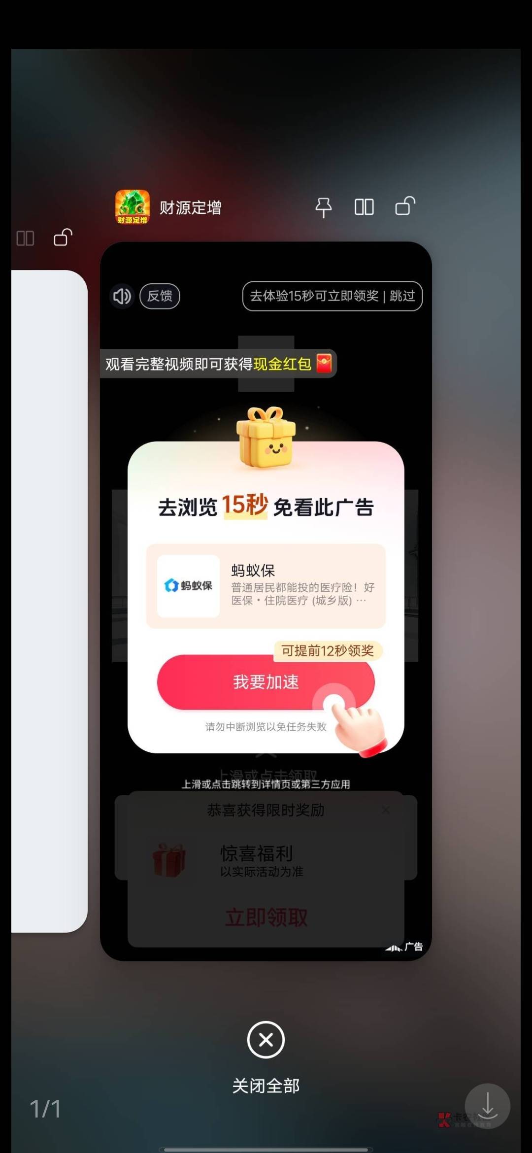 这个广子爆了，0.6毛一个到1毛一个


41 / 作者:挂壁哥 / 