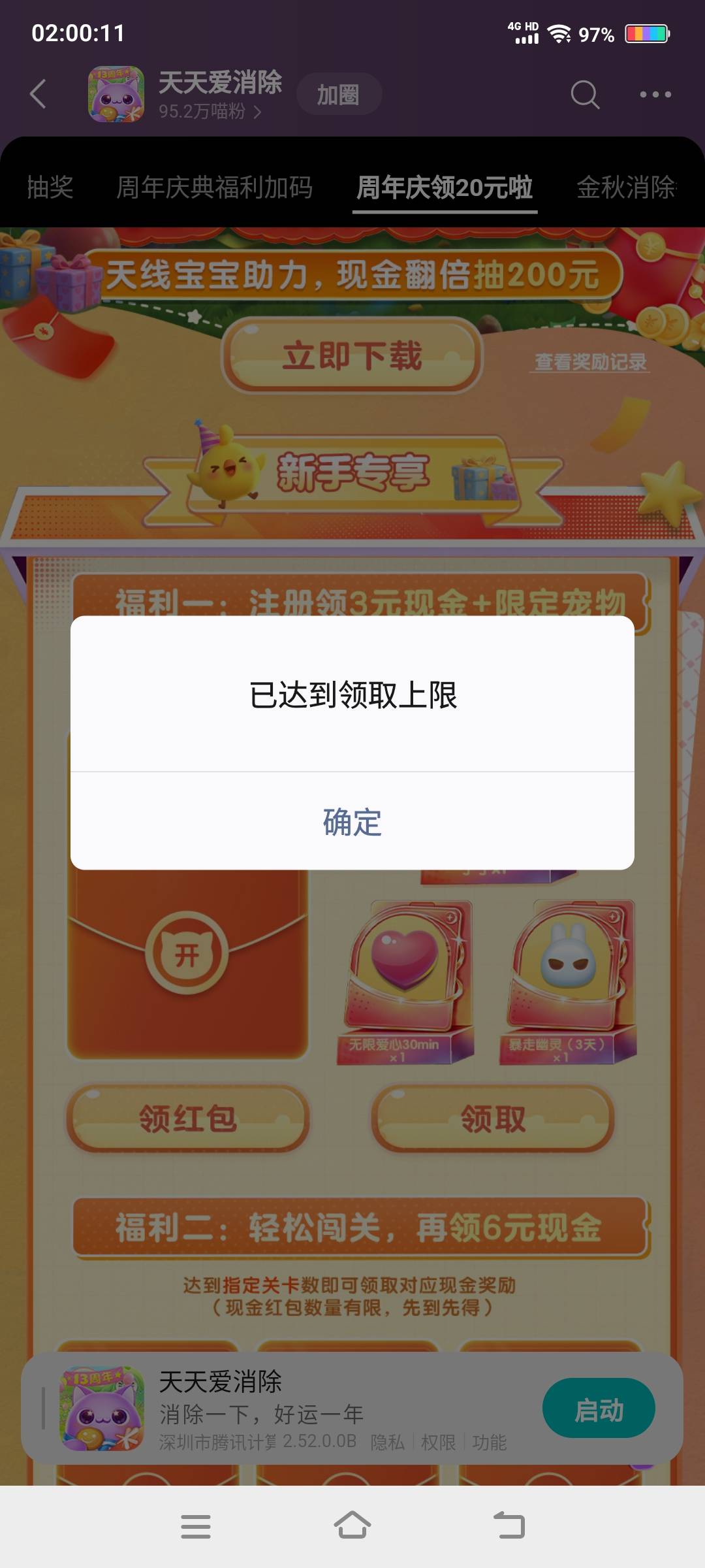 @鱼巷 饿了会补吗

80 / 作者:江山三载归来 / 