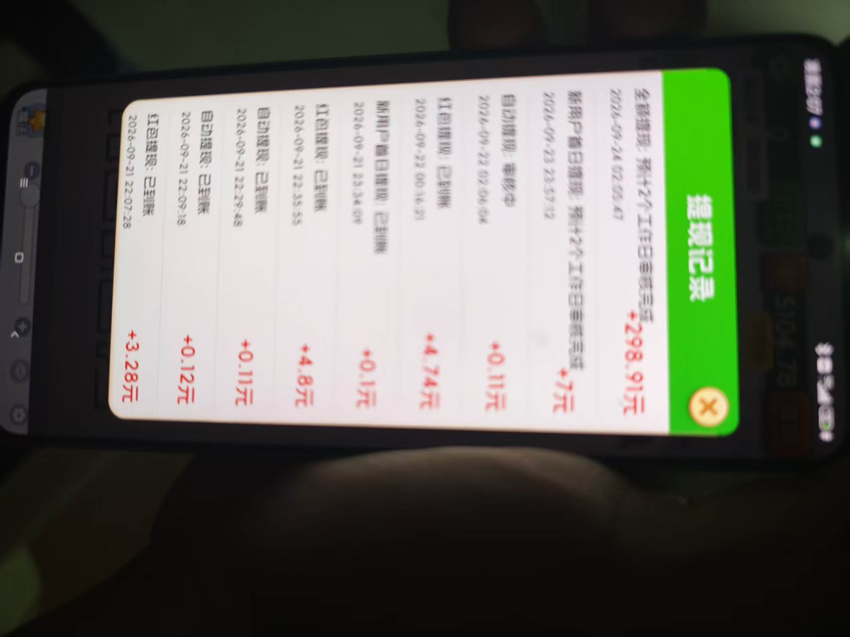 老哥们这个能到么，一箭好运的。

13 / 作者:佛系aaa / 