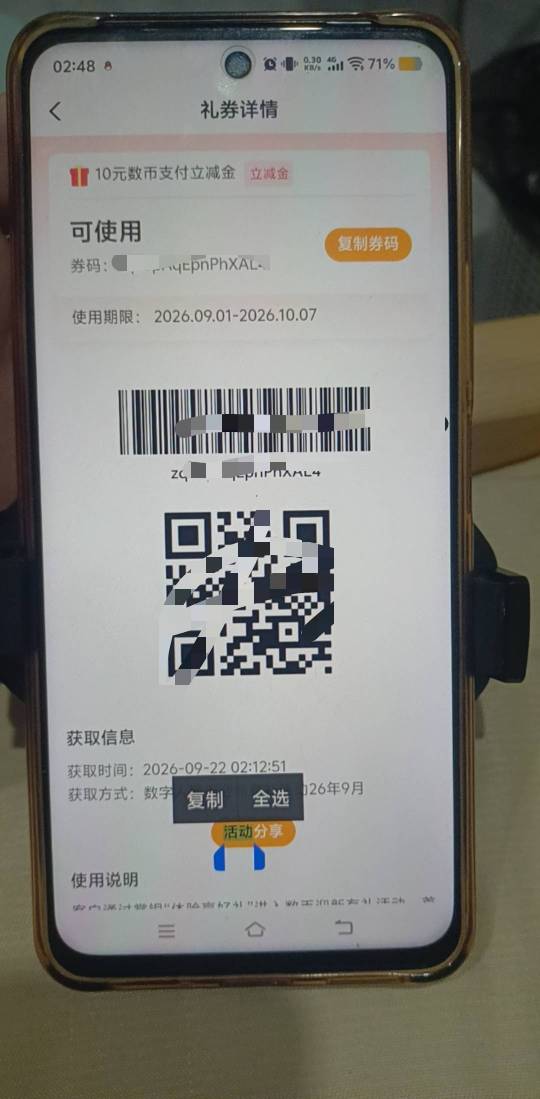 农行数字红包在哪里兑换。有老哥知道吗，直接去购买 不抵扣。没找到兑换的地方 


73 / 作者:栋楼了 / 