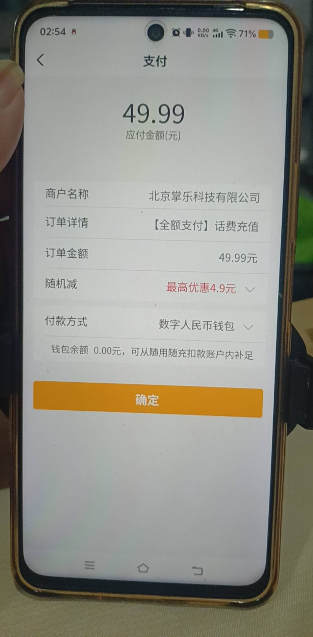 农行数字红包在哪里兑换。有老哥知道吗，直接去购买 不抵扣。没找到兑换的地方 


51 / 作者:栋楼了 / 