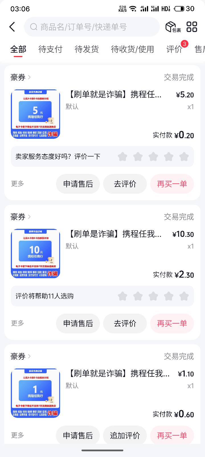 招行一键绑卡抖音5+8
88 / 作者:浅风. / 